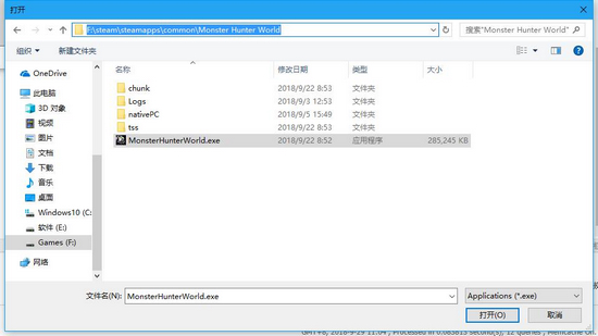 ReShade汉化版图片3