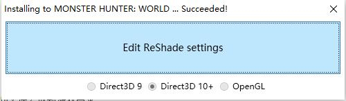 ReShade汉化版图片5