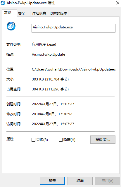 Aisino.Fwkp.Update.exe下载