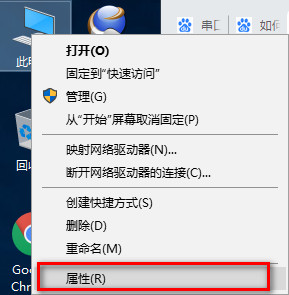 XCOM串口助手的详细应用于操作讲解截图