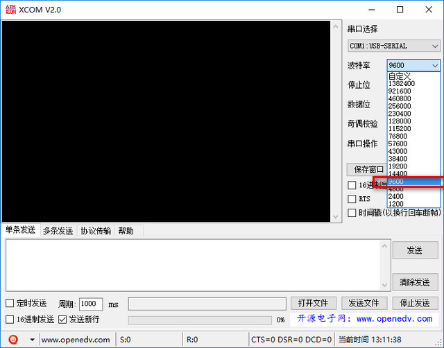 XCOM串口助手的详细应用于操作讲解截图