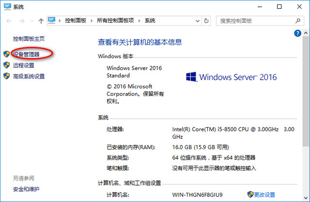 XCOM串口助手的详细应用于操作讲解截图