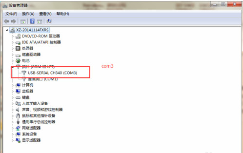 XCOM串口助手的详细应用于操作讲解截图