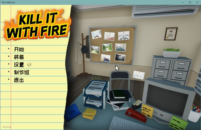 燃烧吧蜘蛛完整版