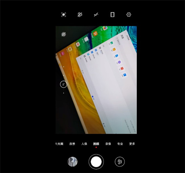 HarmonyOS系统安装包