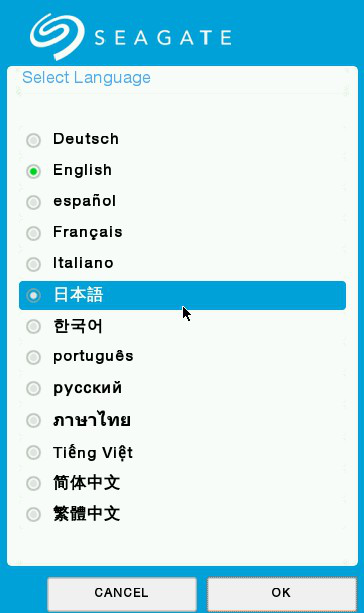 SeaTools Bootable经常用的软件