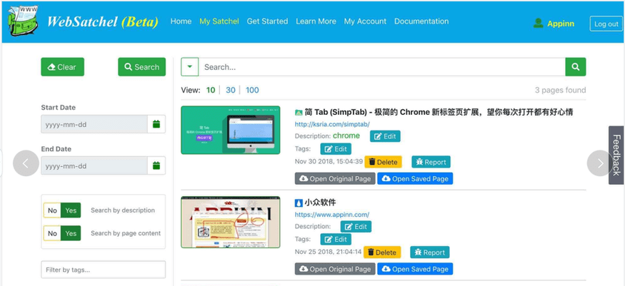 WebSatchel插件下载