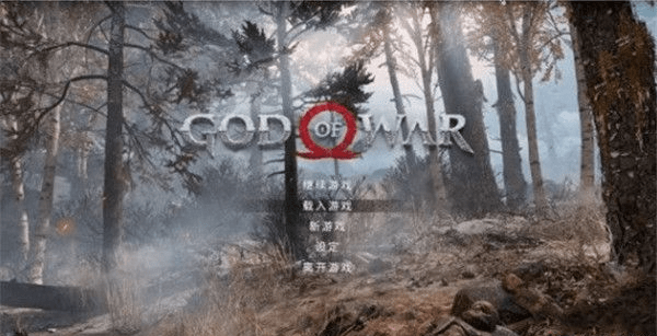 战神4汉化补丁下载