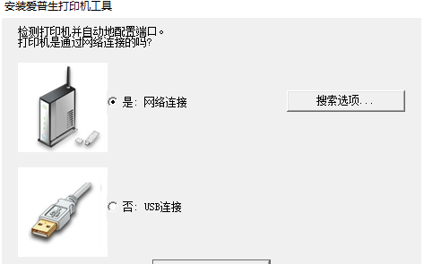 爱普生L6298驱动下载