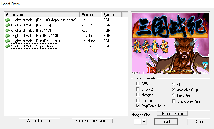 三国战纪风云再起街机版