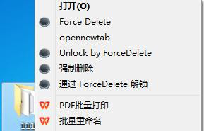ForceDelete下载