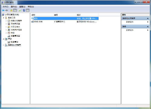 flash中心官方正式版