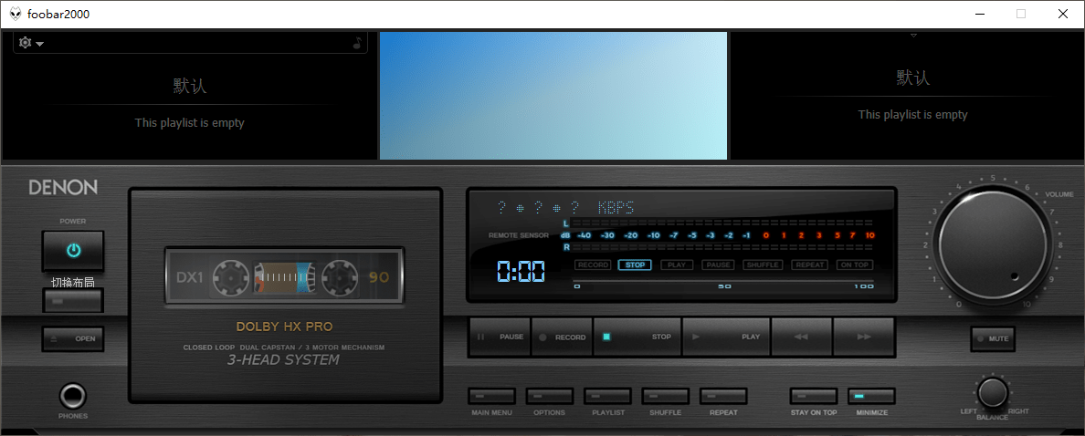 foobar2000复古皮肤版
