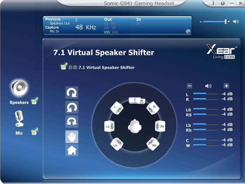 硕美科G941耳机驱动