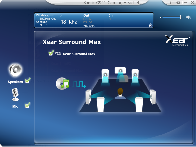 硕美科G941耳机驱动