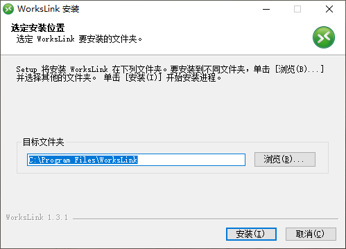 xt800远程控制极速版