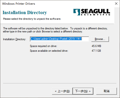 博思得打印机驱动