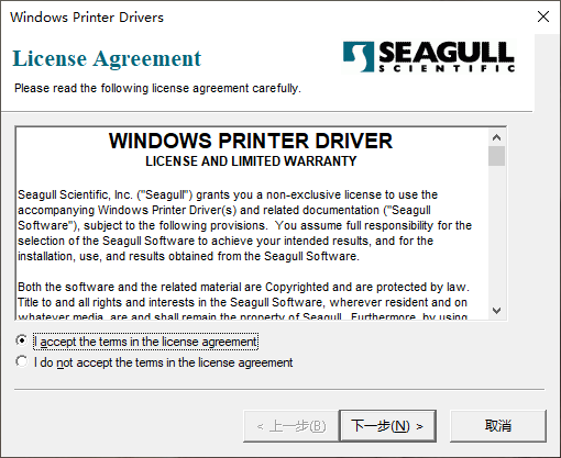 POSTEK打印机驱动
