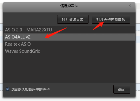 monster audio小怪兽机架录音经常用的软件