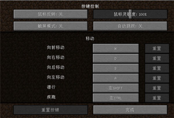 我的世界启动器中国版最新版