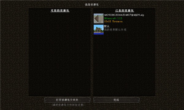 我的世界启动器中国版最新版