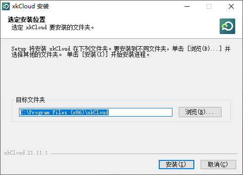 小酷云电脑客户端