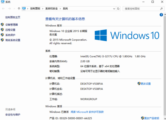 windows10ltsb2015