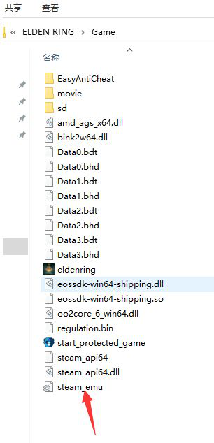 Rutracker艾尔登法环