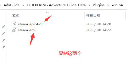 Rutracker艾尔登法环