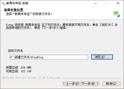 教育未来宝PC端