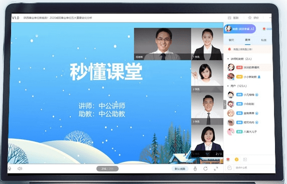 中公19课堂官方客户端