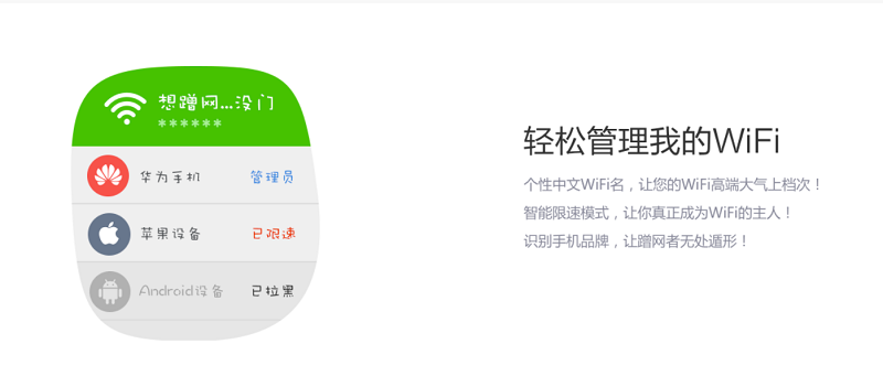360随身wifi校园版 360随身wifi校园版安装