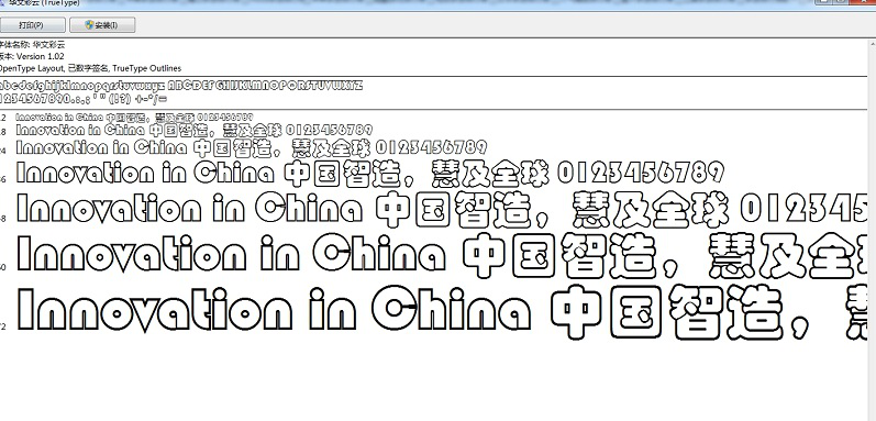 stcaiyun.ttf字体下载