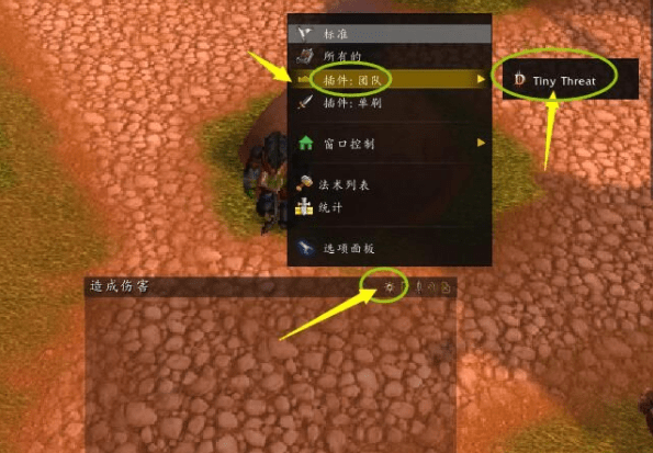 网易有爱插件正式服离线包