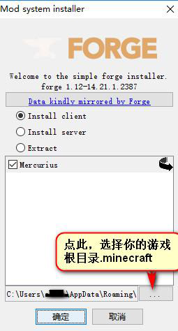 我的世界forge最新版本