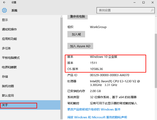 Panda Control经常用的软件
