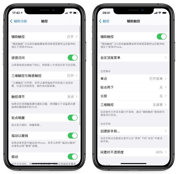 Panda Control经常用的软件