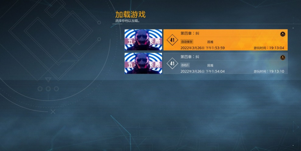 幽灵线东京通关存档下载