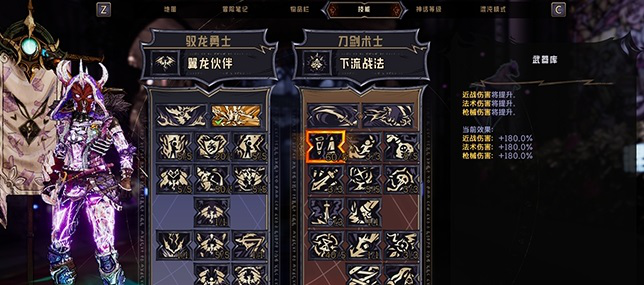 小缇娜的奇幻之地全装备存档下载