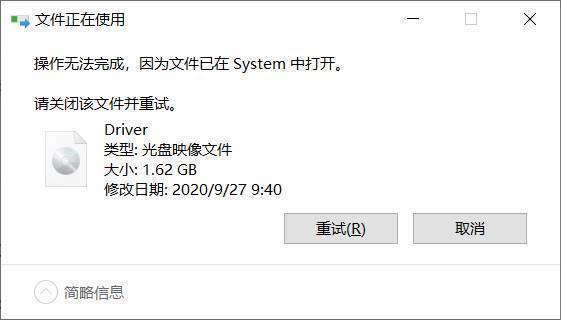 联想pc驱动下载管理