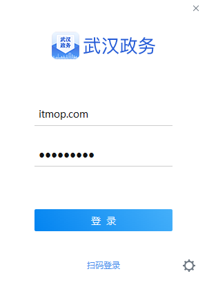 武汉政务pc端下载