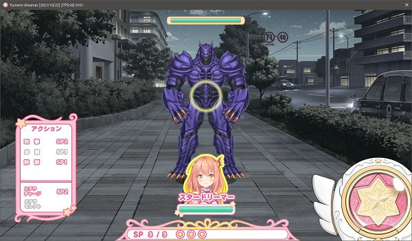 星光旋律梦想家下载