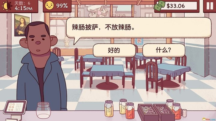 可口的披萨美味的披萨电脑版下载