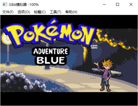 口袋妖怪特别篇蓝汉化版下载