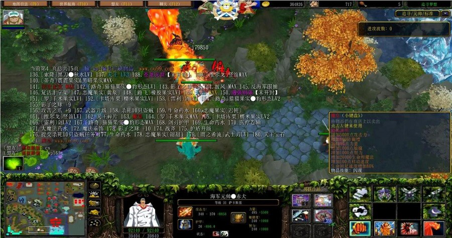 魔兽海贼王追寻梦想1.7下载