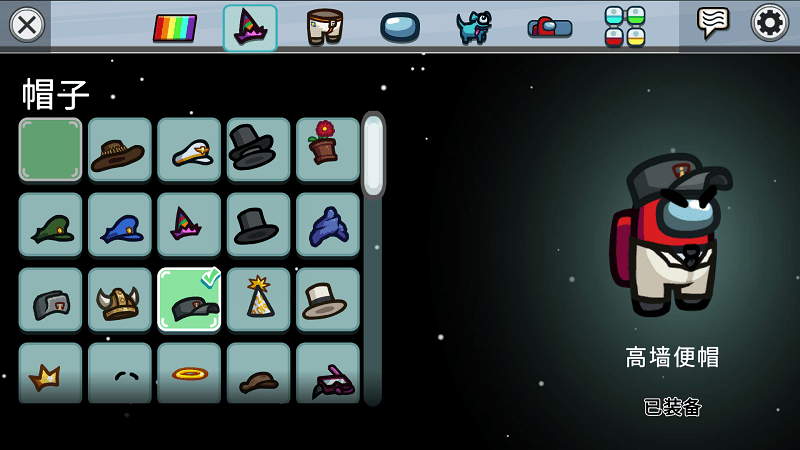 在我们之间电脑版免费下载