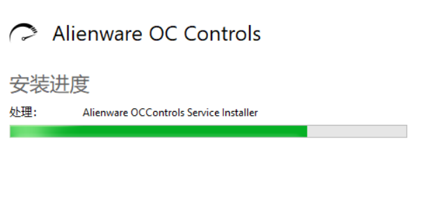 dellG3外星人控制中心