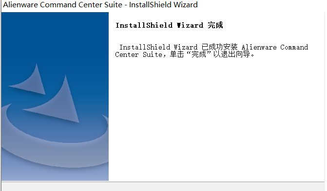 dellG3外星人控制中心