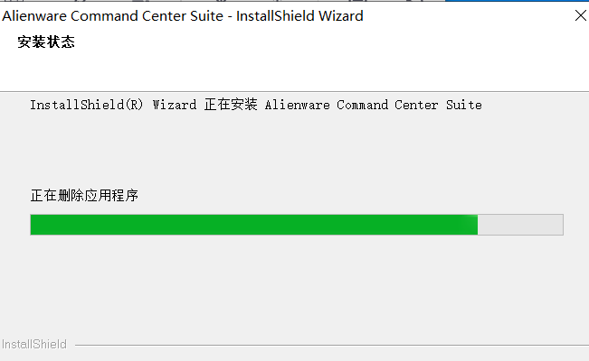 dellG3外星人控制中心
