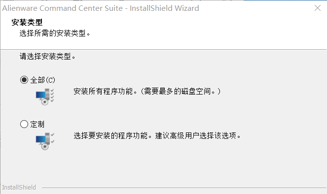 dellG3外星人控制中心